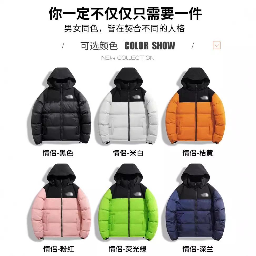 jacket mulebuy links category