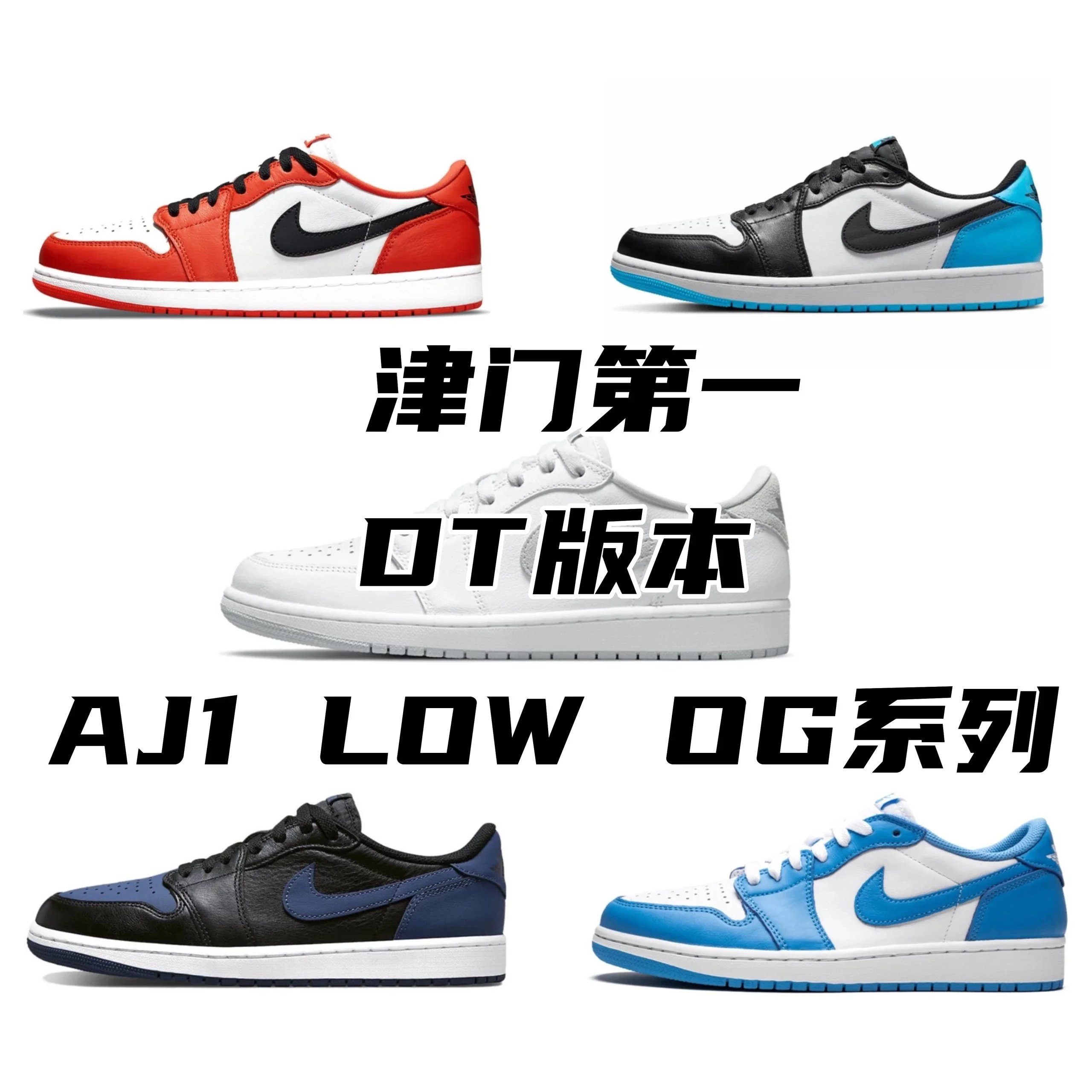 sneaker mulebuy links category